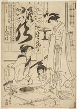 Gyokkashi Eimo before Executing Calligraphy (Gyokkashi no sekisho), 1783, Torii Kiyonaga, Japanese,