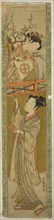 Young Woman Returning a Kite to a Young Man, c. 1772, Isoda Koryusai, Japanese, 1735-1790, Japan,