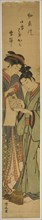 Parody of Kanzan and Jittoku, c. 1779, Torii Kiyonaga, Japanese, 1752-1815, Japan, Color woodblock