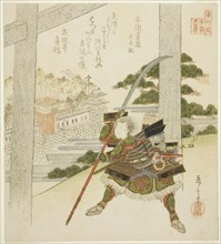 Honma no Suketada from the Chronicles of Grand Peace (Honma no Suketada, Taiheiki), from the series