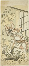 Sato Shirobei Tadanobu (Sato Shirobei Tadanobu), c. 1776–80, Kitagawa Utamaro ??? ??, Japanese,
