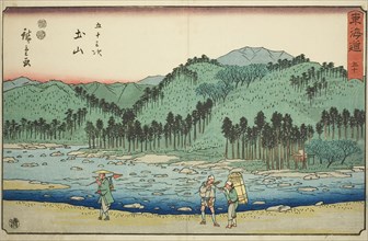 Tsuchiyama—No. 50, from the series Fifty-three Stations of the Tokaido (Tokaido gojusan tsugi),