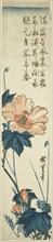 Hibiscus, 1830s, Utagawa Hiroshige ?? ??, Japanese, 1797-1858, Japan, Color woodblock print,
