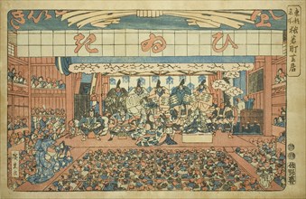 Theater in Saruwakamachi (Saruwakamachi shibai), from the series Famous Places in the Eastern