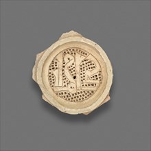 Clay filter with callegraphic design, Fatimid dynasty (969–1171), 11th–12th century, Egypt, Fustat,