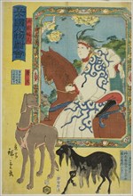 English Woman, Chinese Dog, and Sheep (Eikoku fujin, karainu, rashiyamen), from the series People