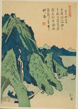 Clear autumn sky over a mountain temple, from the series Picture Book of Chinese Poems (Toshi gafu