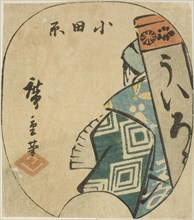 Odawara, section of sheet no. 3 from the series Cutout Pictures of the Tokaido (Tokaido harimaze
