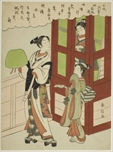 A Young Monk, Courtesan, and Attendant atLattice Window, c. 1765/70, Suzuki Harunobu ?? ??,