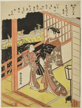 Evening Rain at Nihonzutsumi (Nihonzutsumi no yau), from the series Eight Fashionable Views of Edo