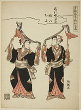 Nui and Chiyo from Daimon Fujiya performing the hobby-horse dance, from the series Comic