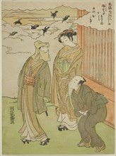 Sunrise, from the series Fashionable Three Beginnings (Furyu mittsu no hajime), c. 1770/72, Isoda