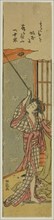 Young Woman Hanging a Mosquito Net, c. 1775, Isoda Koryusai, Japanese, 1735-1790, Japan, Color