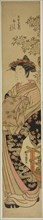 The Courtesan Shirotae of the Okanaya, c. 1776/81, Isoda Koryusai, Japanese, 1735-1790, Japan,