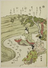 Ta: Purification Ceremony to Remove the Pains of Love, from the series Tales of Ise in Fashionable