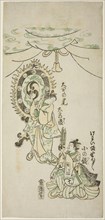 Oiso no Tora and Shosho Playing Instruments, 1746, Nishimura Shigenaga, Japanese, 1697 (?)-1756,