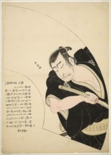 Nakamura Nakazo I as Ono Sadakuro in Kanadehon Chushingura (Model for Kana Calligraphy: Treasury of