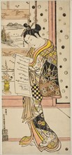 Courtesan Reading a Letter, c. 1745, Ishikawa Toyonobu, Japanese, 1711-1785, Japan, Hand-colored