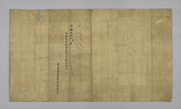 Kesa, Edo period (1615–1898), 1784, Japan, 207.7 x 118.1 cm (81 3/4 x 46 1/2 in.)