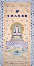 Thanka (Religious Picture), Qing dynasty(1644–1911), 1743/44, Manchu, China, Silk, slit tapestry