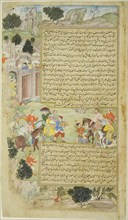 Al-Mu’tazz Sends Gifts to Abdulla ibn Abdulla, from the Tarikh-i Alfi manuscript, Tarikh-i-Alfi,