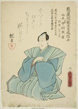 Memorial Portrait of the Actor Nakamura Kanjaku II, 1861, Utagawa Kunisada I (Toyokuni III),