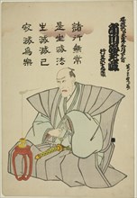 Memorial Portrait of the Actor Ichikawa Ebizo V, 1859, Utagawa Kunisada I (Toyokuni III), Japanese,