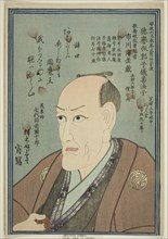 Memorial Portrait of the Actor Ichikawa Ebizo V, 1859, Japanese, 19th century, Japan, Color