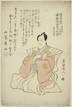 Memorial Portrait of the Actor Sawamura Sojuro IV, 1812, Utagawa Toyokuni I ?? ?? ??, Japanese,