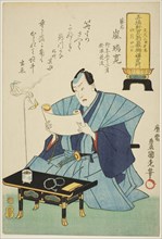 Memorial portrait of the actor Arashi Rikan III, 1863, Utagawa Kunisada I (Toyokuni III), Japanese,