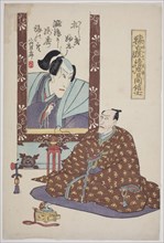 Memorial portrait: Ichikawa Ebizo V (Danjuro VII) looking up at a painting of the late Danjuro