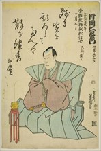 Memorial Portrait of the Actor Kataoka Nizaemon VIII, 1862, Utagawa Yoshimori, Japanese, 1830-1884,