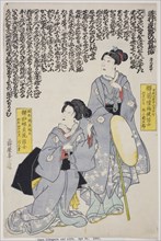 Memorial Portrait of the Actor Onoe Kikugoro IV and His Wife, 1860, Utagawa School, Japanese, 19th