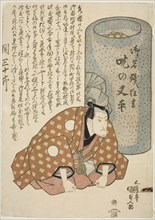 The actor Seki Sanjuro II as Stuttering Matahei (Domo no Matahei), 1826, Utagawa Kunisada I
