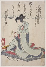 Memorial Portrait of the Actor Onoe Kikugoro IV, 1860, Utagawa School, Japanese, 19th century,