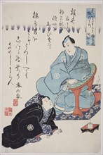 Memorial Portraits of Ichimura Takenojo V and Unidentified Actor, 1851, Utagawa Kunimaro I,