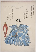 Memorial Portrait of the Actor Ichimura Takenojo V, 1851, Utagawa School, Japanese, 19th century,