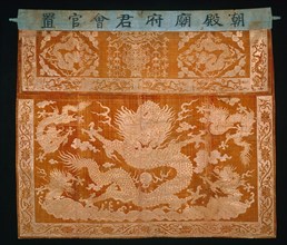 Table Frontal, Qing dynasty(1644–1911), 1804, China, Silk, warp-float faced 3:1 'Z' twill weave