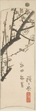 Hodogaya, section of sheet no. 2 from the series Cutout Pictures of the Tokaido (Tokaido harimaze