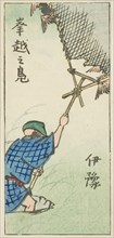 Catching Wild Ducks in Iyo Province (Iyo, okoshi no kamo), section of sheet no. 16 from the series