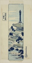 Cherry blossoms at Ueno, wrapper for the series One Hundred Views of the Eastern Capital (Toto