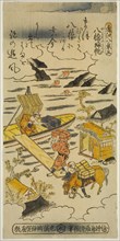 Returning Sails at Yabase (Yabase no kihan), No. 5 from the series Eight Views of Omi (Omi hakkei),