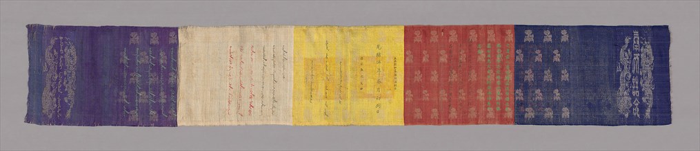 Imperial Edict, 1879, Qing dynasty (1644–1911), Manchu, China, 203.7 × 31.5 cm (80 1/4 × 12 3/8 in