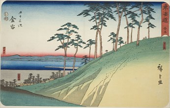 Kanaya: Kanaya Slope and Oi River (Kanaya, Kanaya saka, Oigawa)—No. 25, from the series Fifty-three