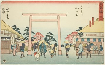 Yokkaichi: The Junction of the Road to Ise Shrine at Hinaga Village (Yokkaichi, Hinagamura oiwake,
