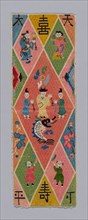 Panel (possibly from Woman’s Garment), 1875/1900, China, 41.1 × 14.1 cm (16 1/8 × 5 1/2 in.)