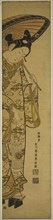Youth Carrying a Lantern and an Umbrella, 1740s, Ishikawa Toyonobu, Japanese, 1711-1785, Japan,