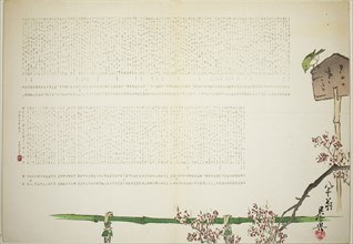 Bush Warbler Perched on a Signboard alongside a Bamboo-fenced Plum Garden, 1886, Shibata Zeshin,