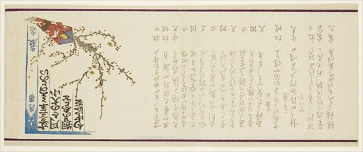 New Year Gift, 1863, Kamata Gensen, Japanese, 1844-?, Japan, Color woodblock print, surimono, 23.9