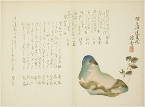 Mount Horai, 1860s, Kosetsu Ogino, Japanese, active late 19th century, Japan, Color woodblock